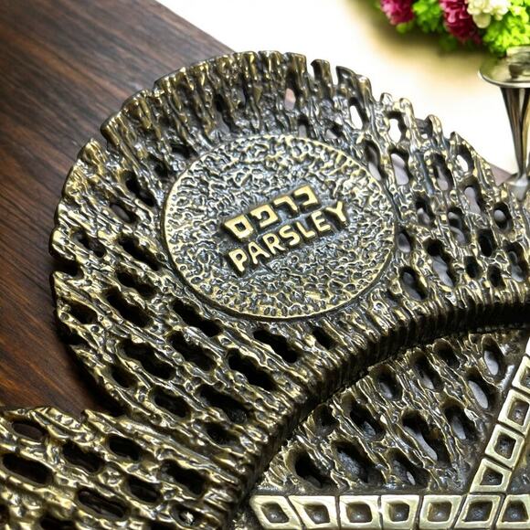 Vtg. MCM K’arah Brutalist Brass Seder Plate Passover Hen Holon Israel Marked - Picture 4 of 16